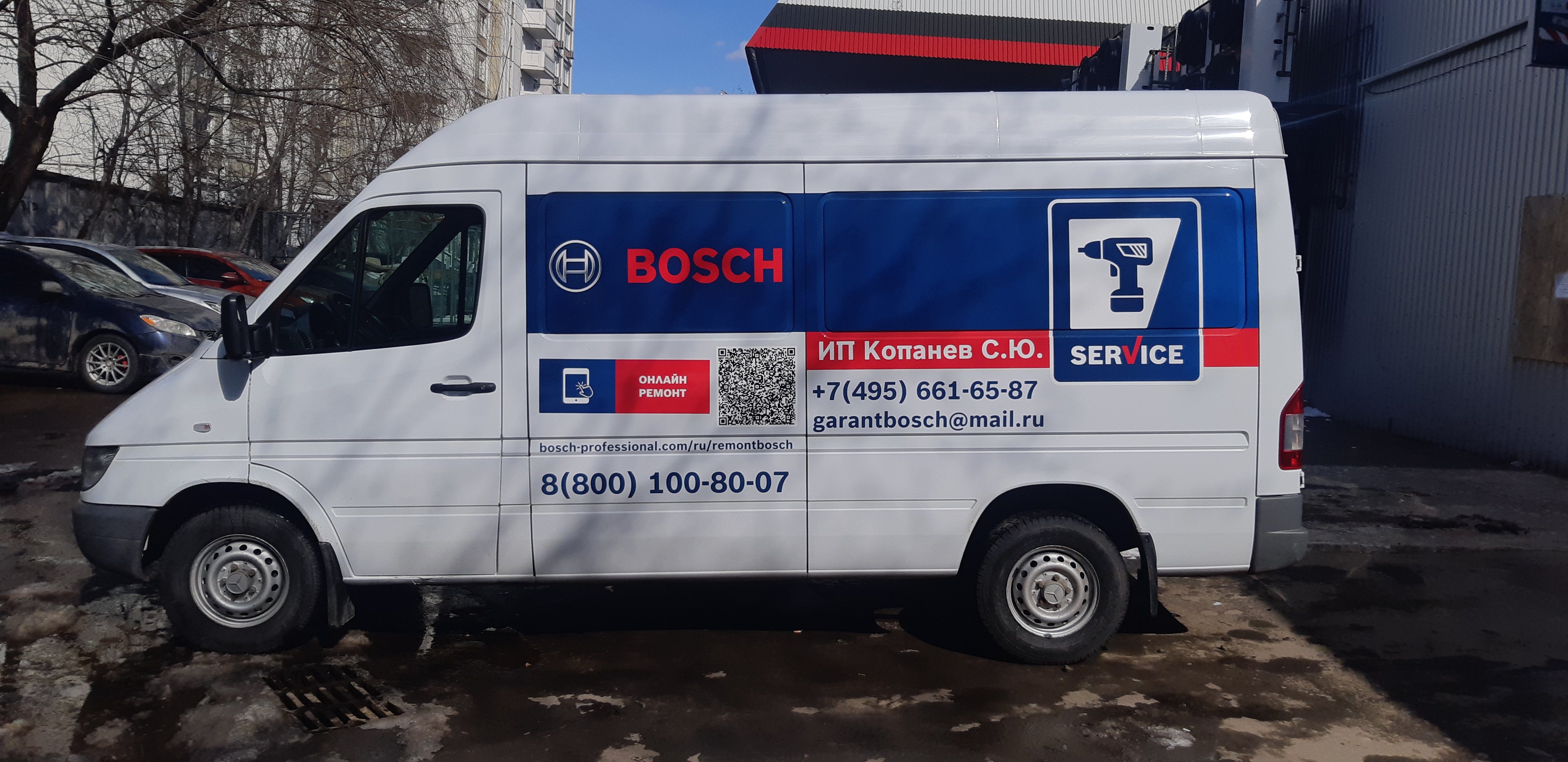 Реклама на газели