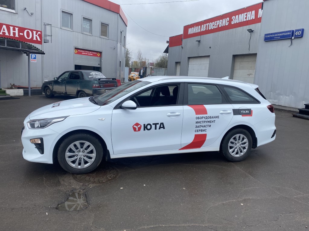 Частичная оклейка Kia Rio для ЮТА