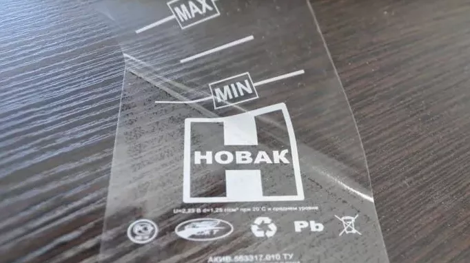 Печать белилами результат на пленке