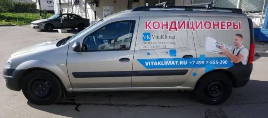 Про оклейка