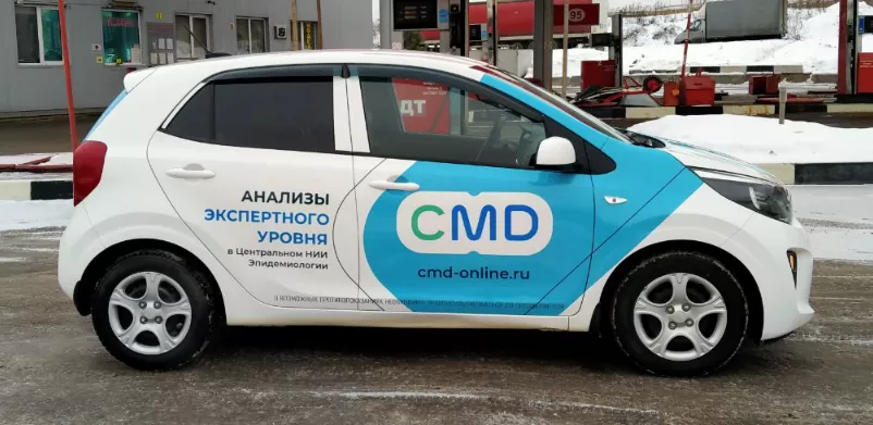 Оклеенная легковушка