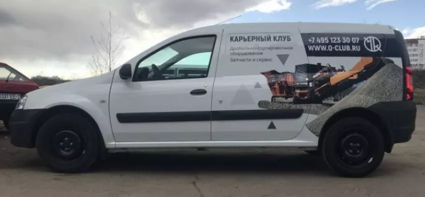 Оклейка ПРО уровня пленкой