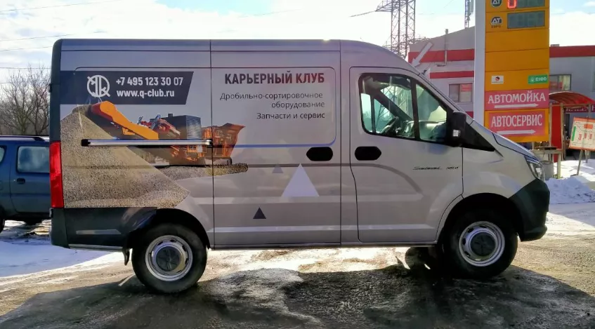 Оклейка Про уровня Газелей