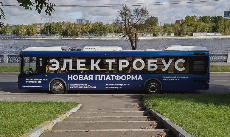Брендированный пленкой электробус
