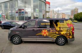 Обклейка машин - цена в Москве