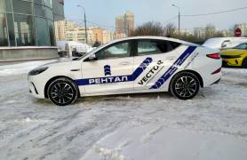 Брендирование транспорта, цены на услуги в Одинцово