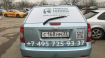 91781f1f2fb00c4e84d1c9d4f3981cc00f5