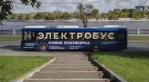 Брендирование Электробусов Ителма пленкой в Москве