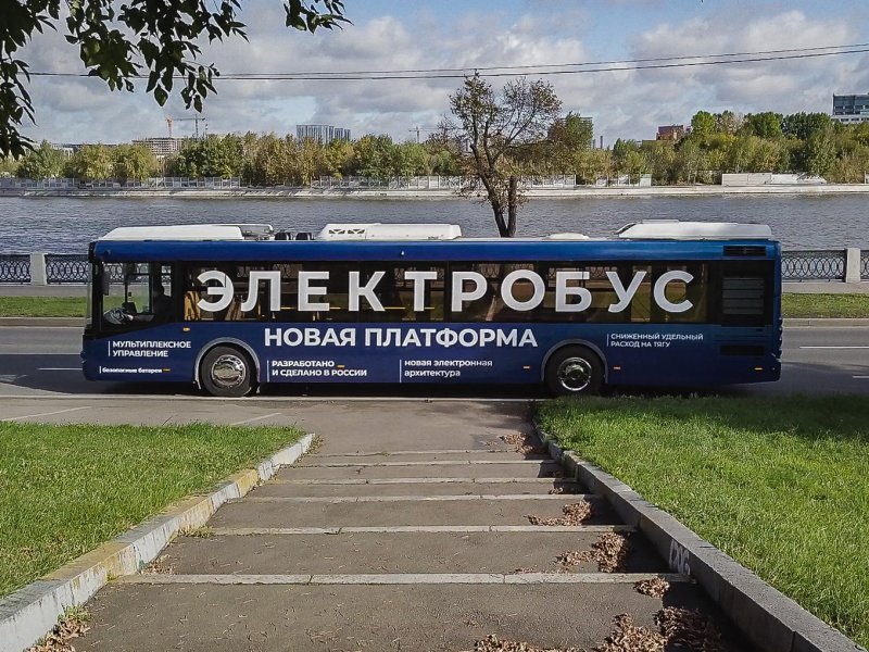 Брендирование Электробусов Ителма пленкой в Москве