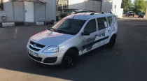 Ларгус в пленке винил