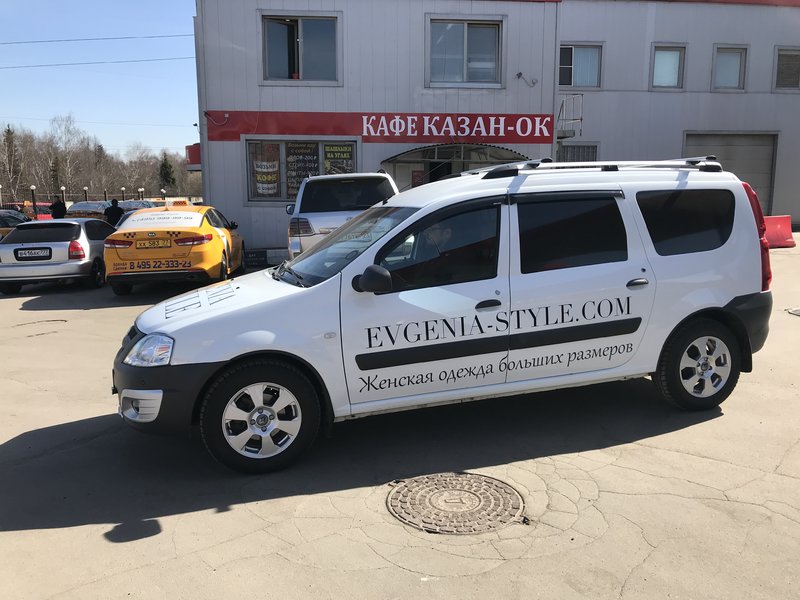 Ларгус спецтехника винил