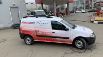 890ae51fd86e99389a967edc955296eb994