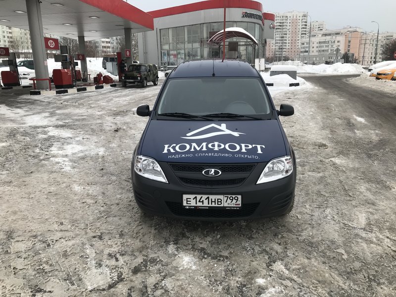 Темный Лада Ларгус в виниловой пленке