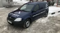 Ларгус управляющей компании
