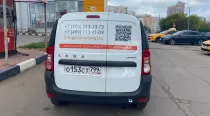 Брендирование Lada Largus виниловойй пленкой