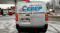 IMG20221128125500