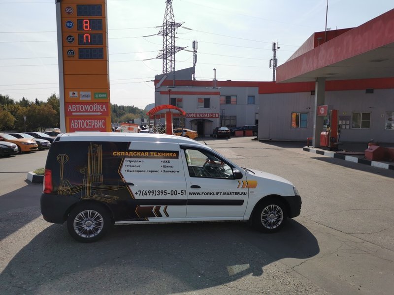 img-20190910-112310