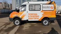 img-20200220-114847