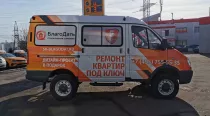 img-20200220-114948