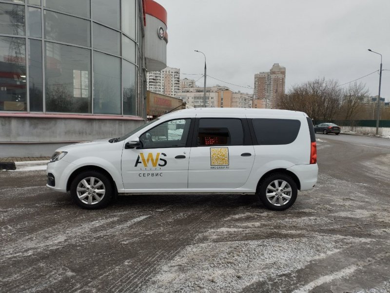 Оклейка Лада Ларгус AWS Сервис