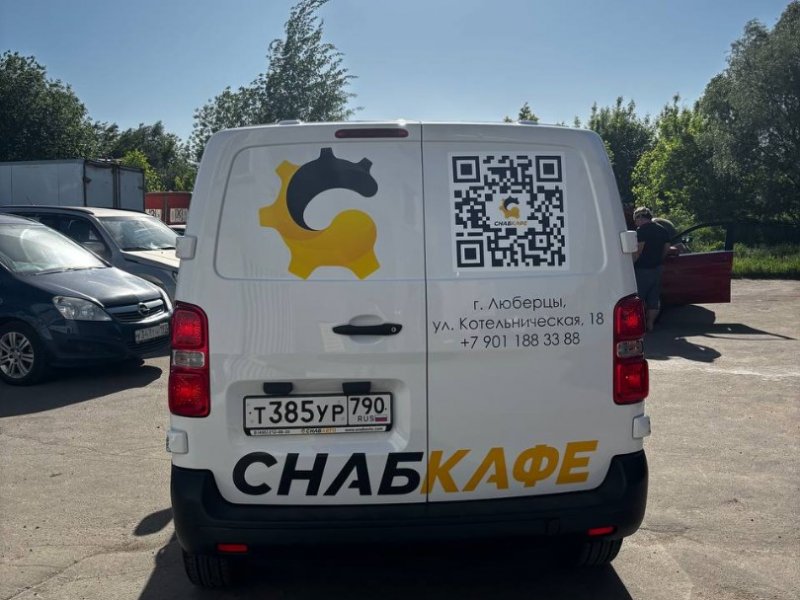 brendirovanie-snab-kafe (3)
