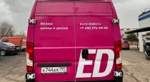 brendirovanie-evro-diski (6)