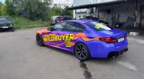 brendirovanie-rozigrish-Wildbuyer (1)
