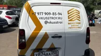 brendirovanie-vkus-stroy (4)