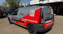 brendirovanie-stroev (1)