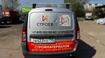 brendirovanie-stroev (2)
