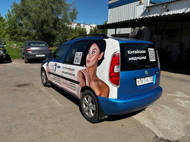 brendirovanie-kitayskaya 7 (4)