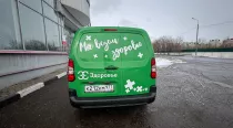 brendirovanie-zdorovie2gruz (2)