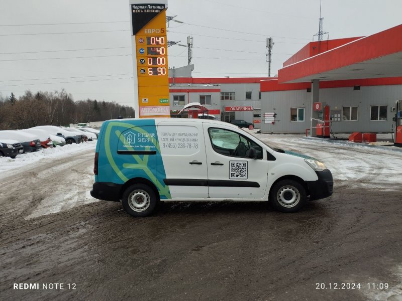 brendirovanie-pitomniki-shop (1)