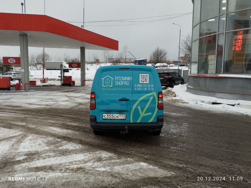 brendirovanie-pitomniki-shop (4)