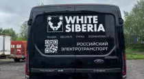 brendirovanie-vait-siberia (2)