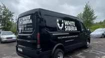 brendirovanie-vait-siberia (3)