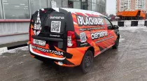brendirovanie-blackburn (2)