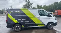 brendirovanie_arismo_inziring (5)