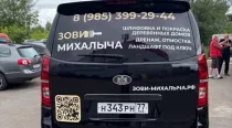 brendirovanie_zovimihalicha (2)