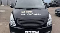 brendirovanie_zovimihalicha (6)