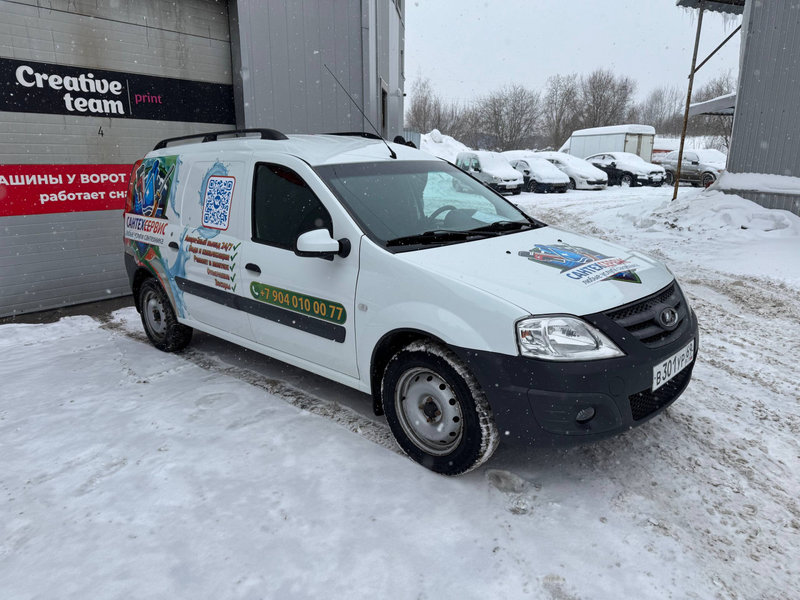 Оклейка Лада Ларгус Сантехсервис