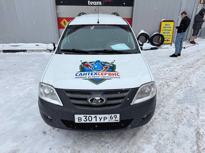 Оклейка Лада Ларгус Сантехсервис