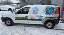 Оклейка Лада Ларгус Сантехсервис