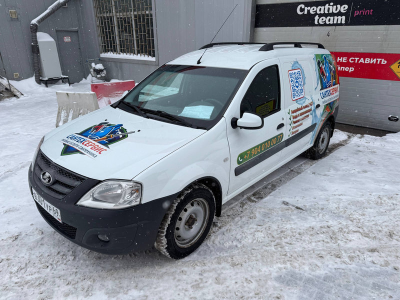 Оклейка Лада Ларгус Сантехсервис