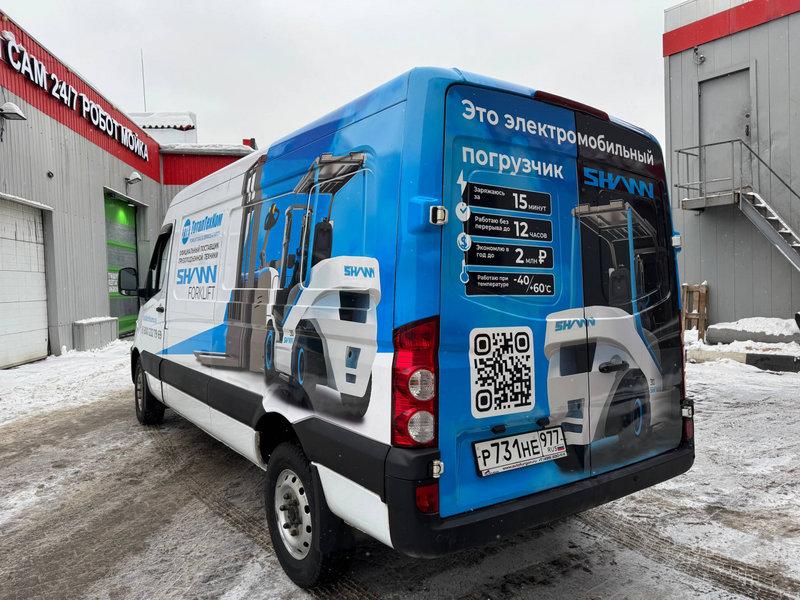 Частичная оклейка Соллерс Атлант для ТоталТехКом