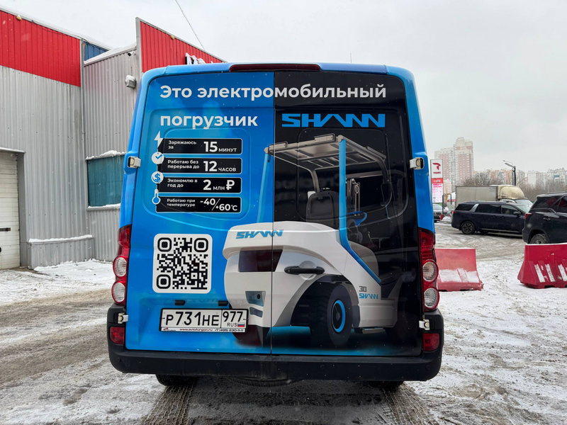 Частичная оклейка Соллерс Атлант для ТоталТехКом