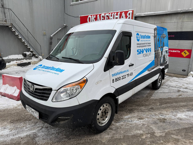 Частичная оклейка Соллерс Атлант для ТоталТехКом