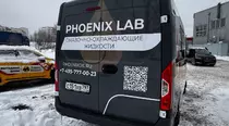 Частичная оклейка Газель Соболь НН для Феникс Лаб