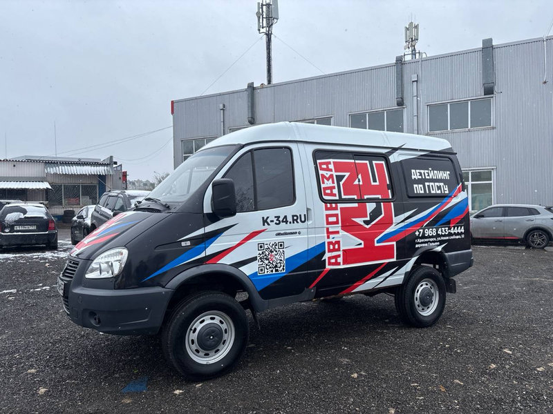 Частичная оклейка Соболь для Автобаза К-34