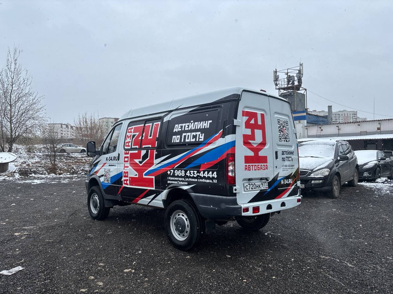 Частичная оклейка Соболь для Автобаза К-34